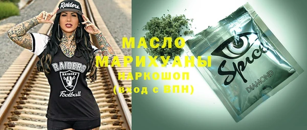 мефедрон Зеленодольск